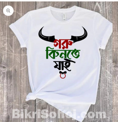 Koshai T-Shirt / ঈদুল আযহার শখের কসাই গেঞ্জি ।